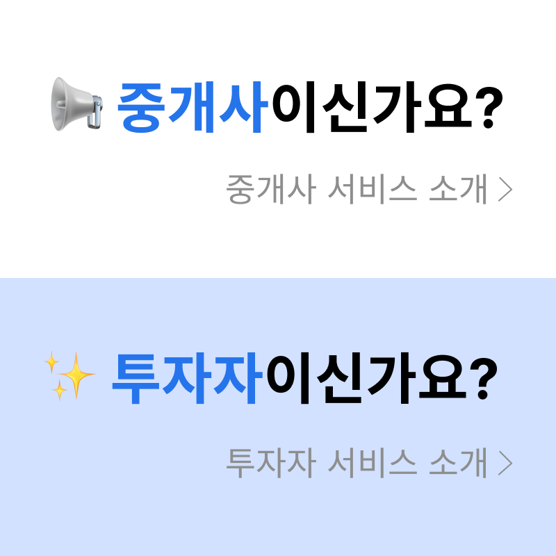 서비스 소개